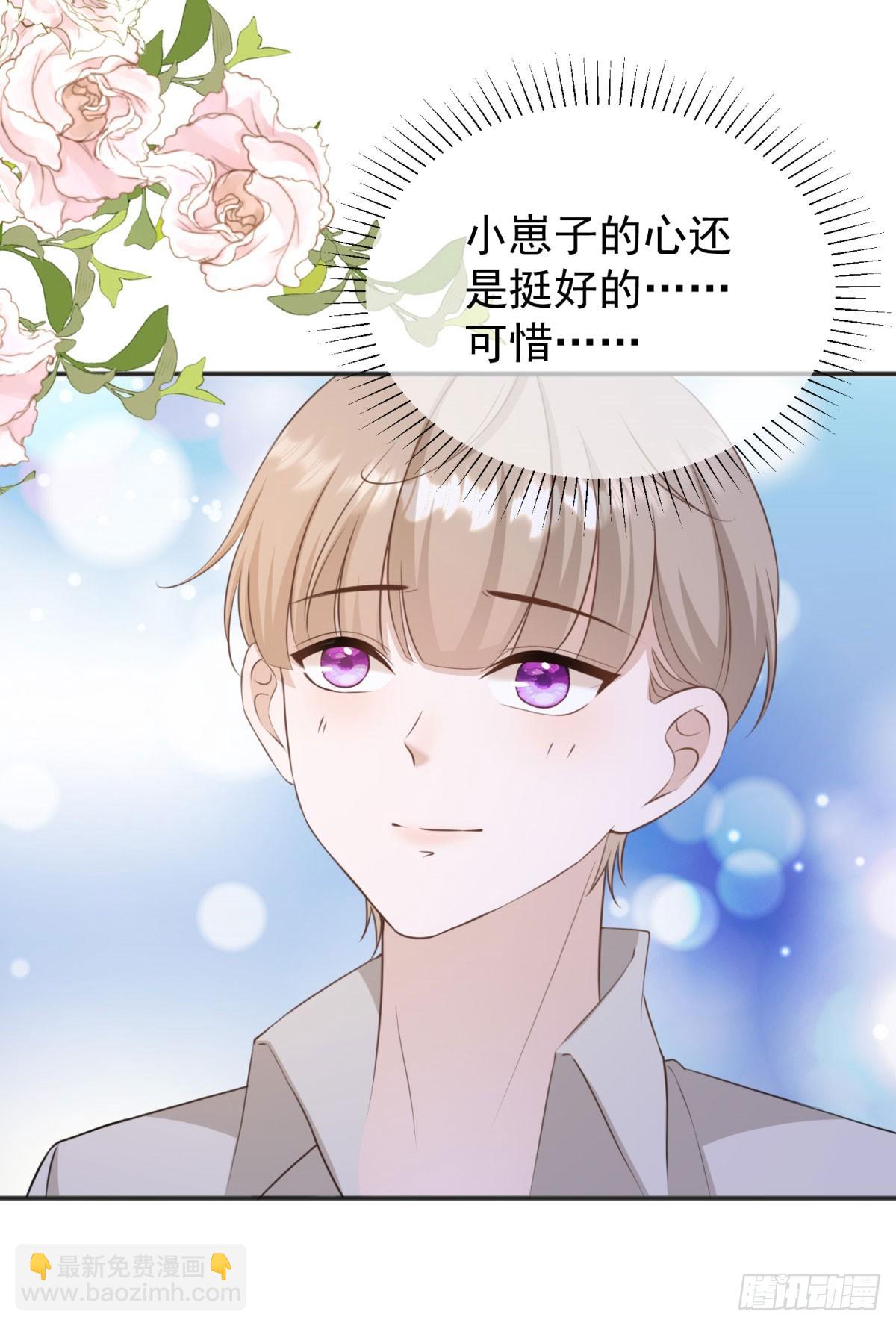 第36话 布莱克必须杀了我？-第36话