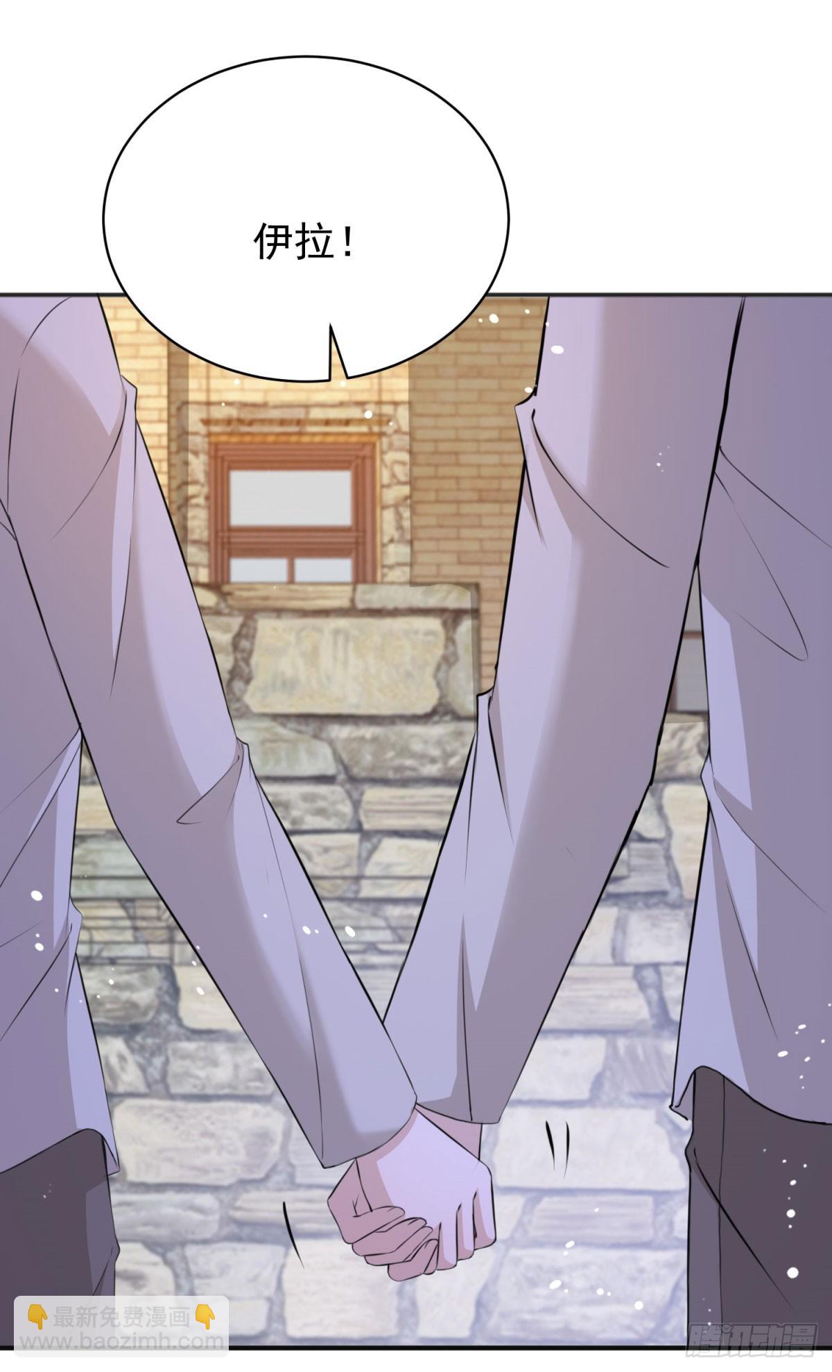 第36话 布莱克必须杀了我？-第36话