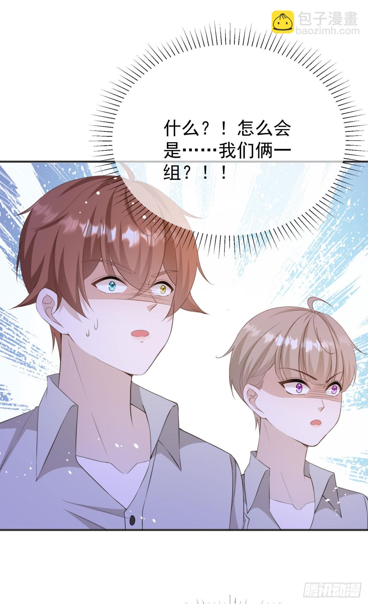 第36话 布莱克必须杀了我？-第36话