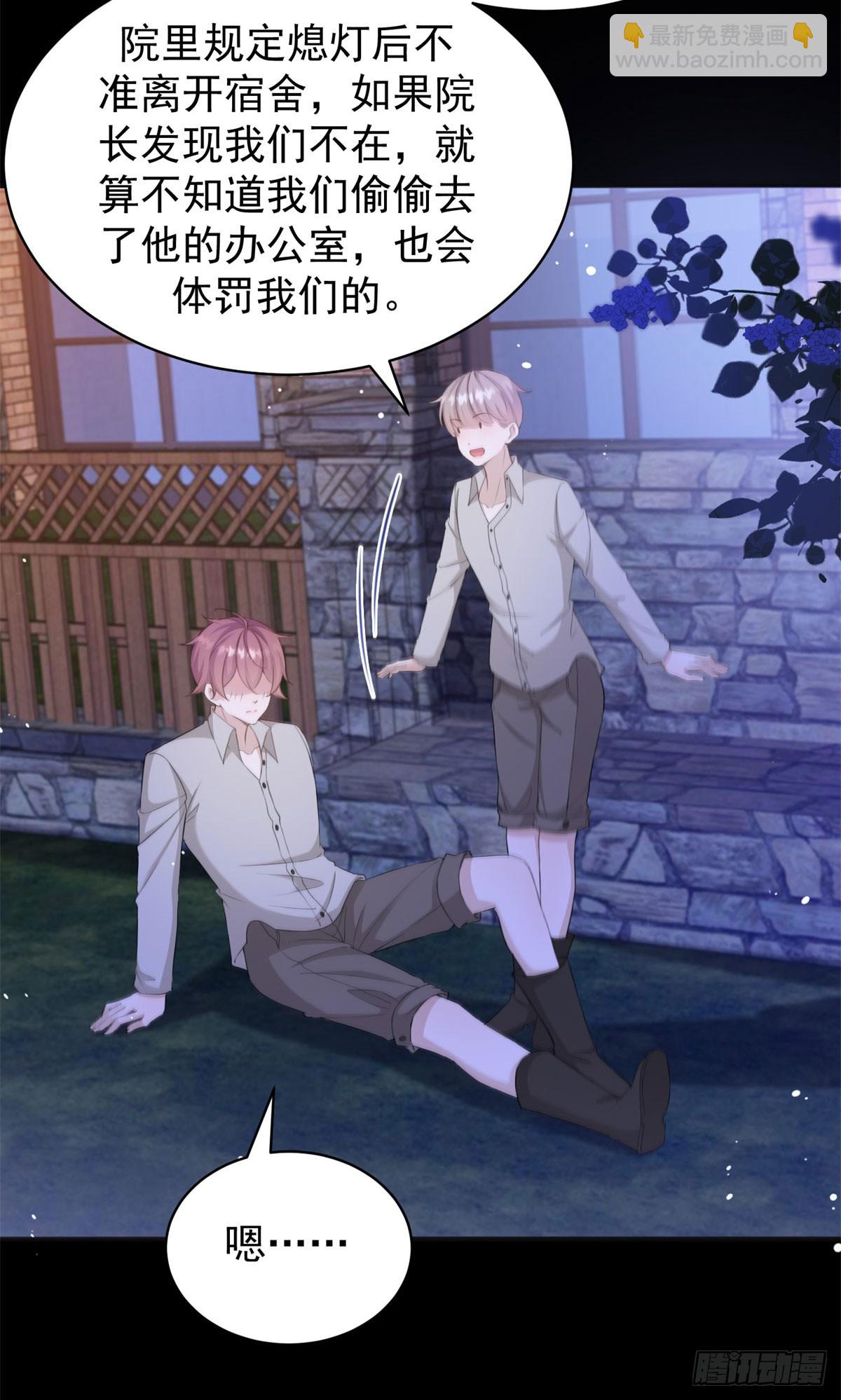 第36话 布莱克必须杀了我？-第36话