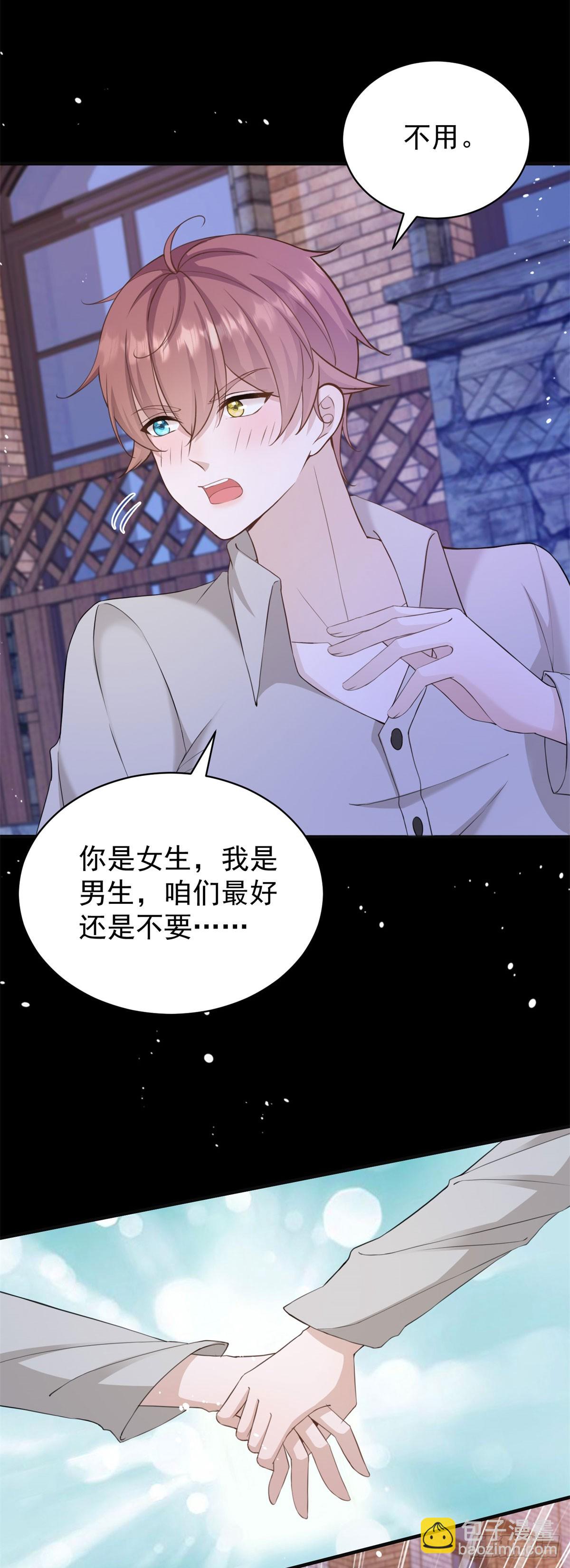 第36话 布莱克必须杀了我？-第36话