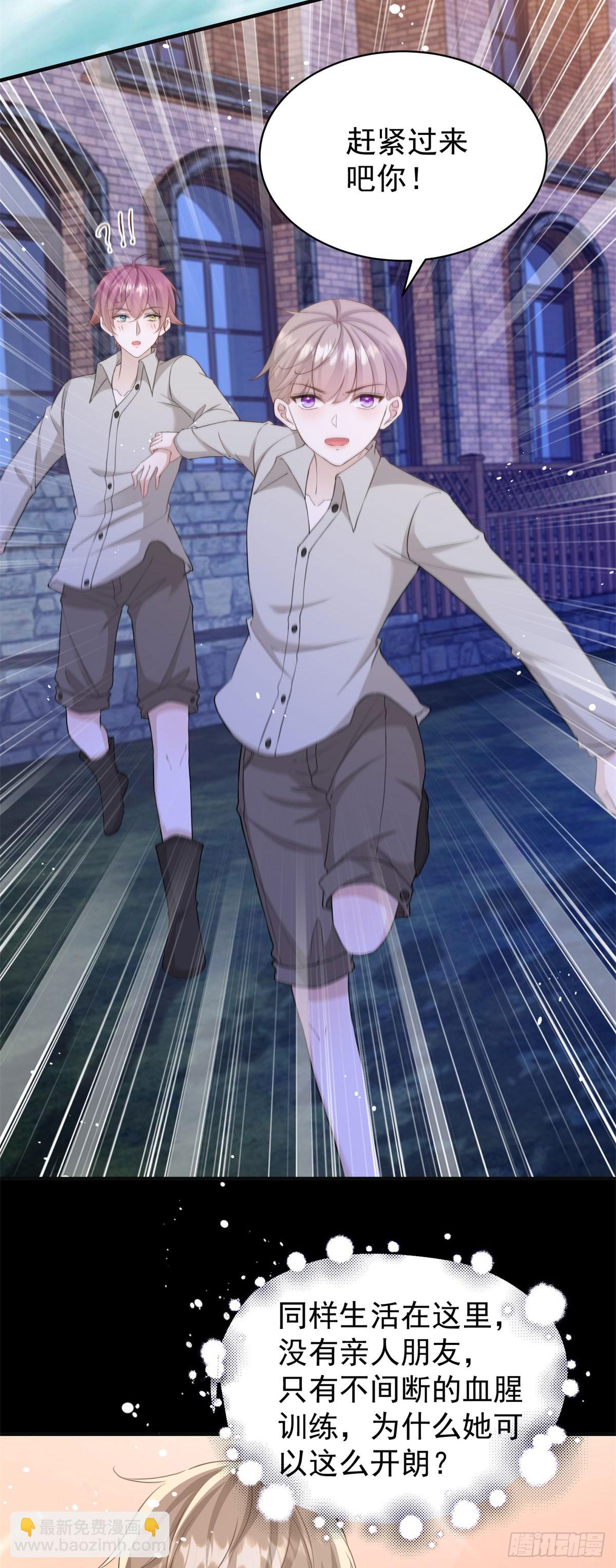 第36话 布莱克必须杀了我？-第36话