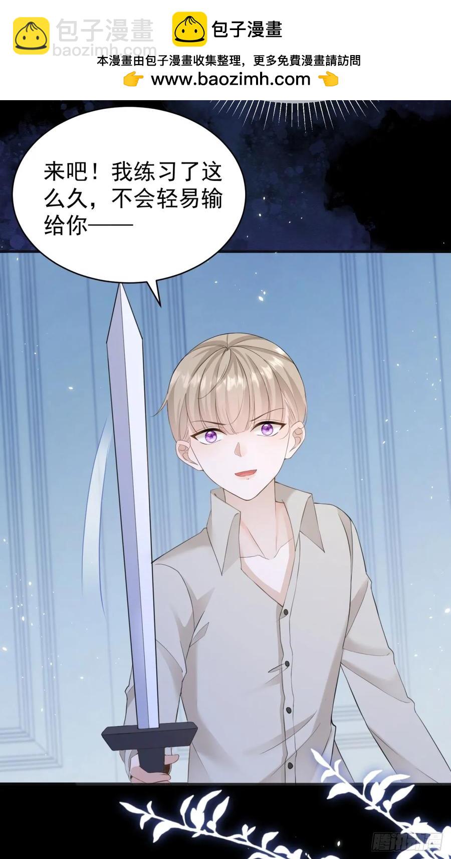 第37话 我再主动一次-第38话