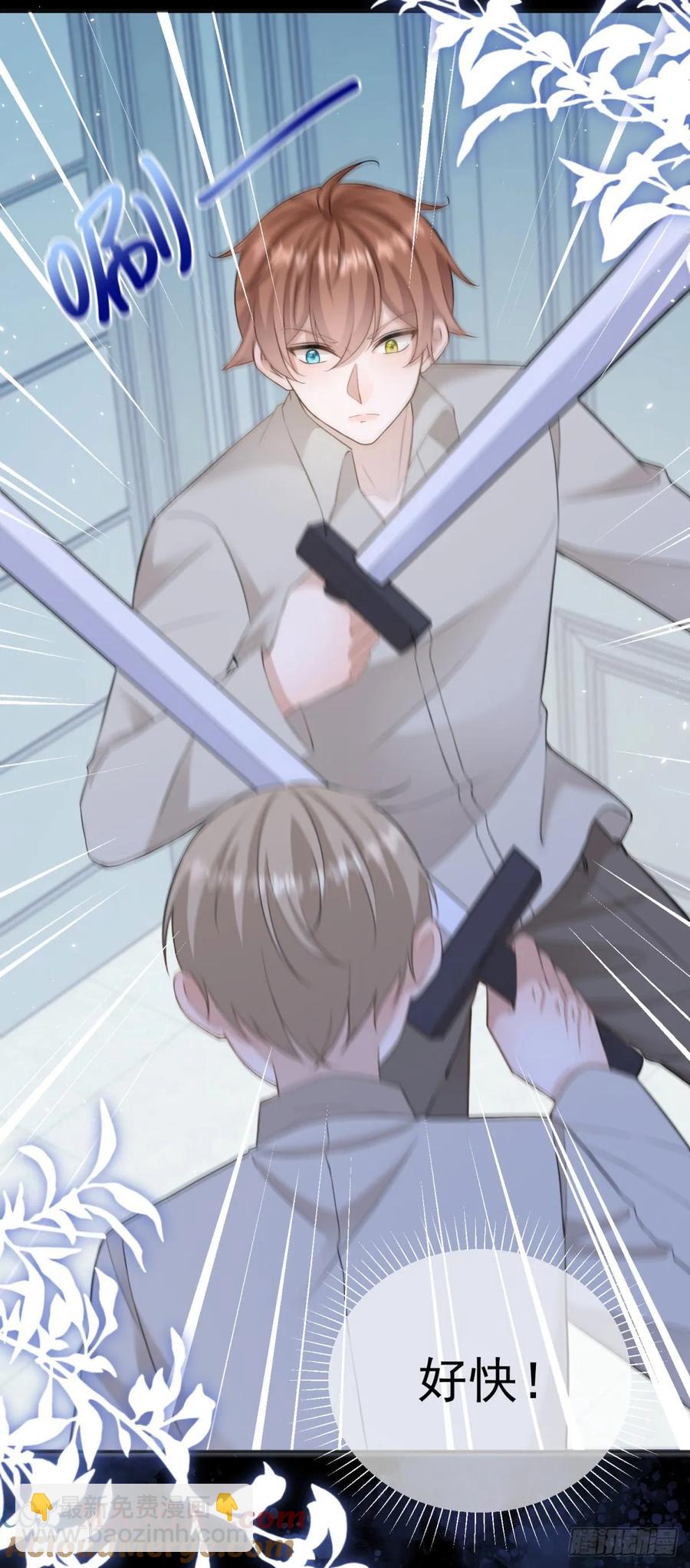 第37话 我再主动一次-第38话