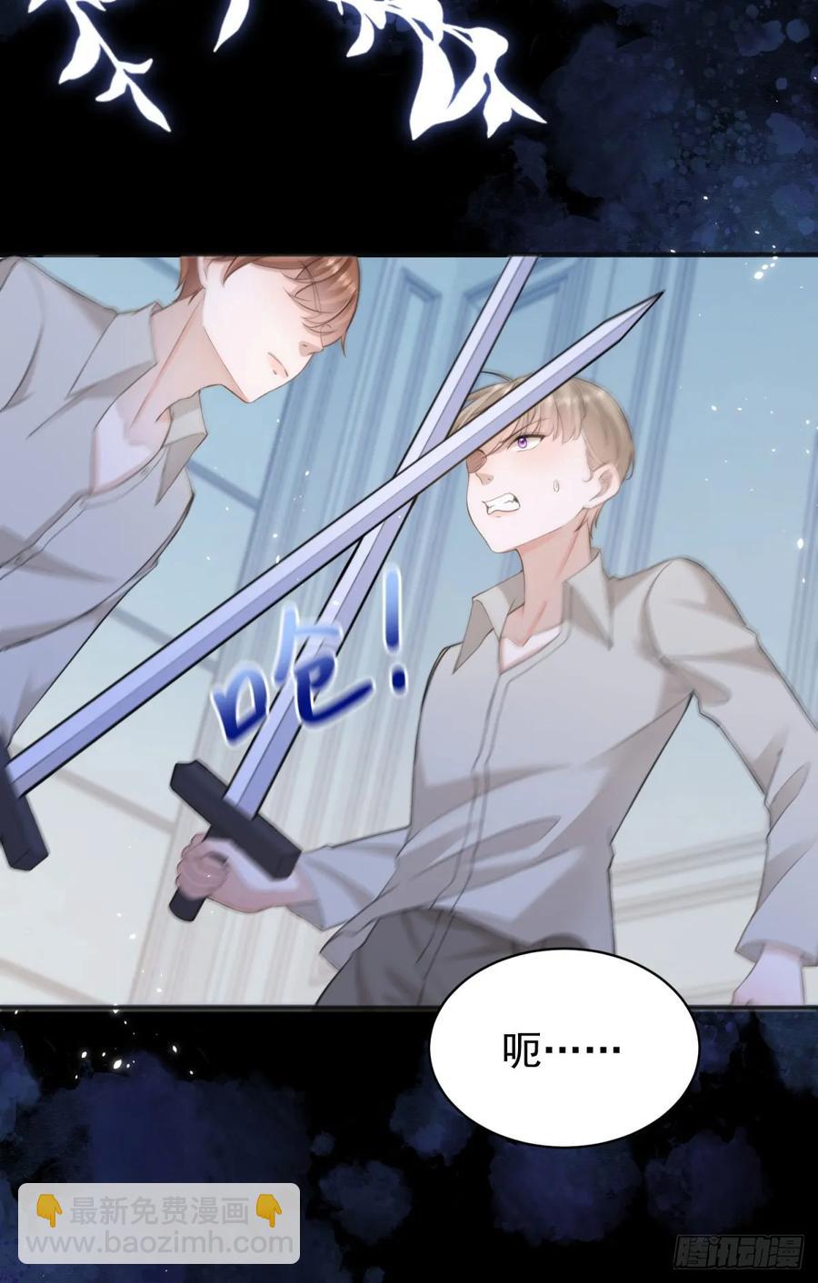 第37话 我再主动一次-第38话