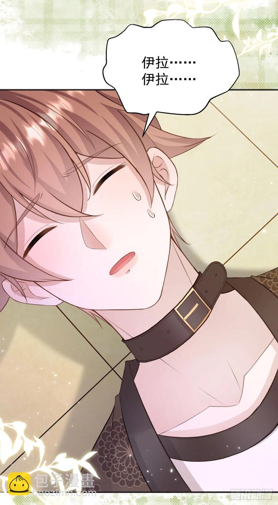 第37话 我再主动一次-第38话