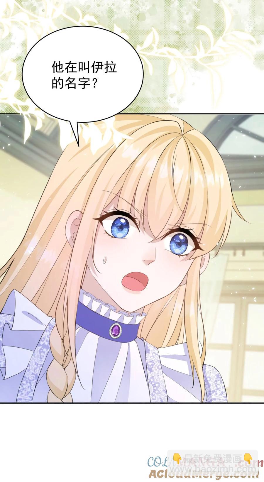 第37话 我再主动一次-第38话