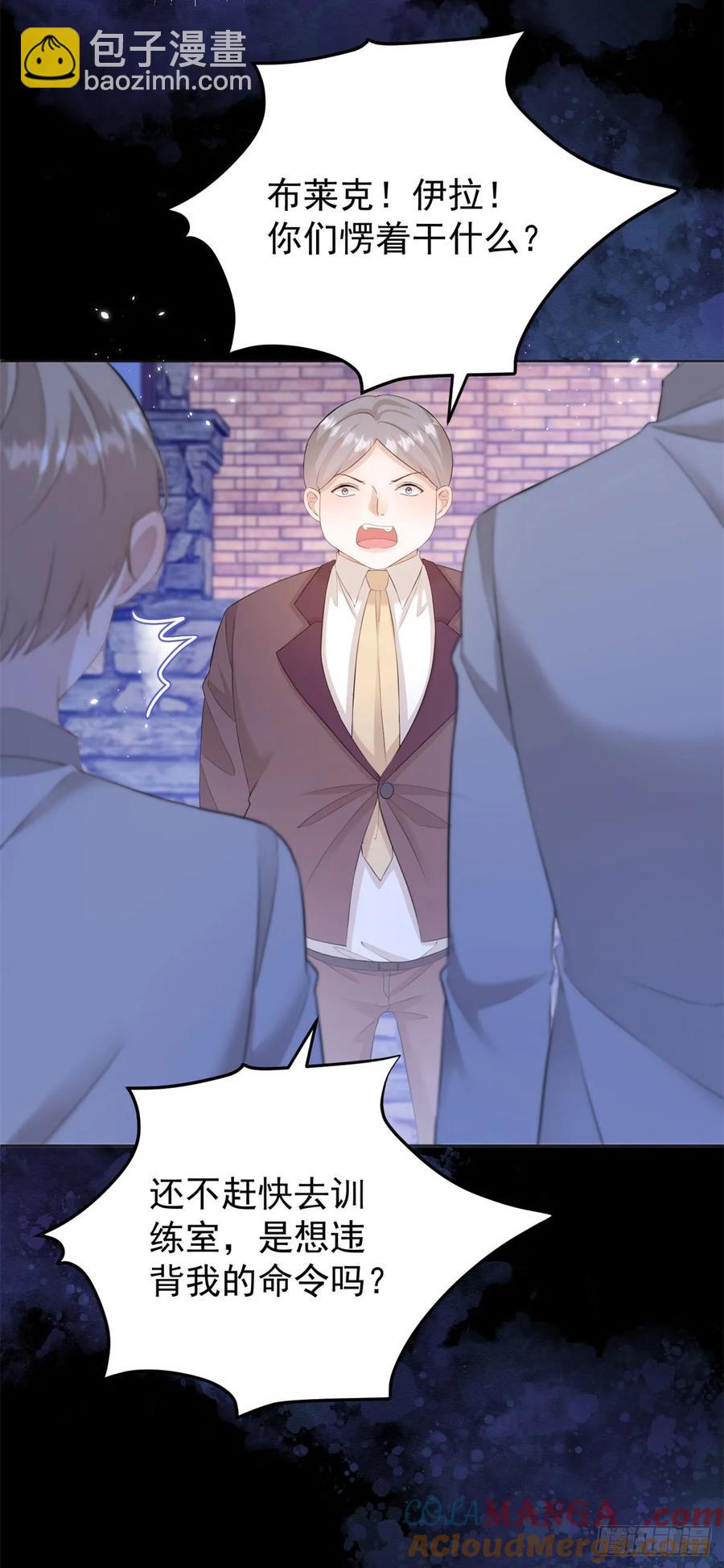 第37话 我再主动一次-第38话