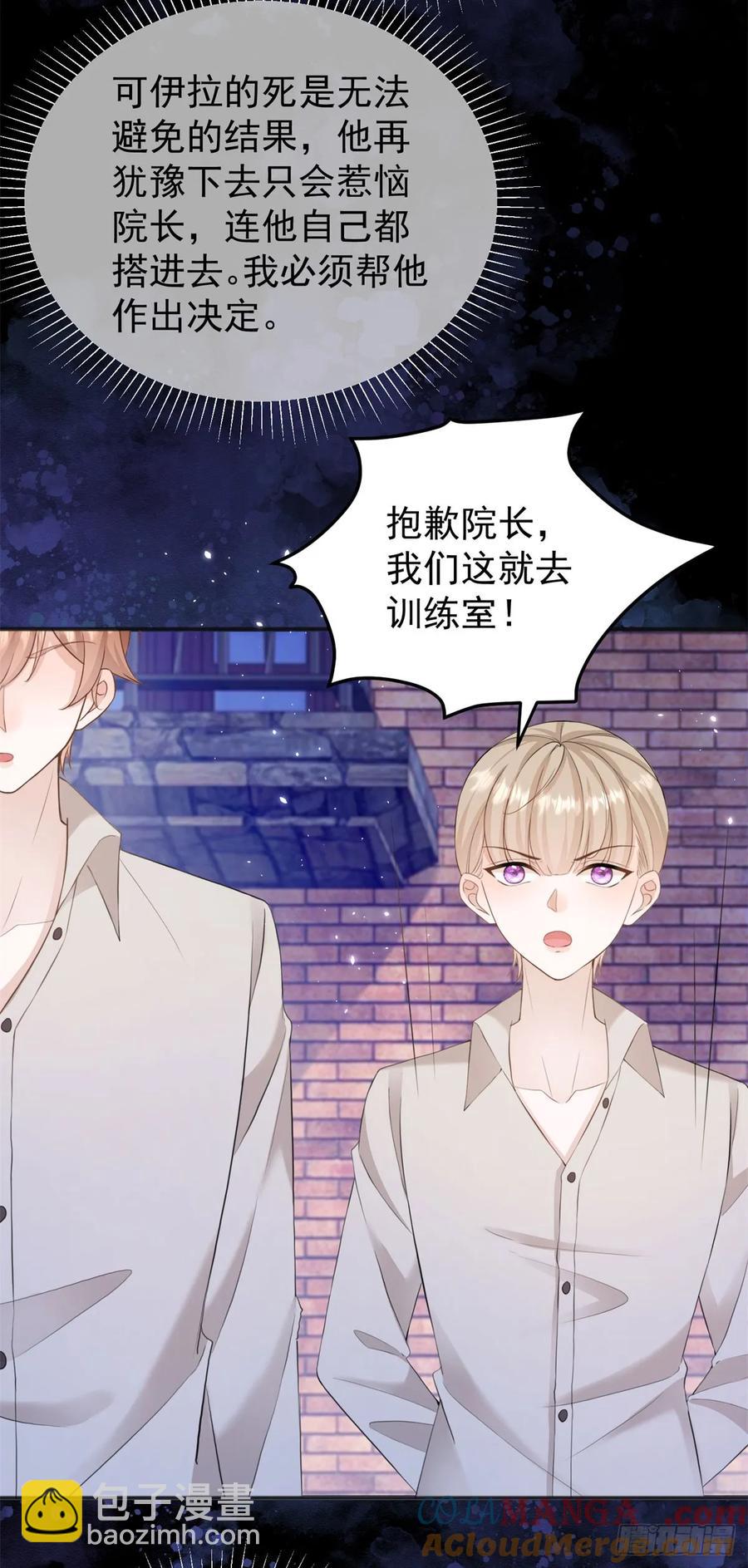 第37话 我再主动一次-第38话