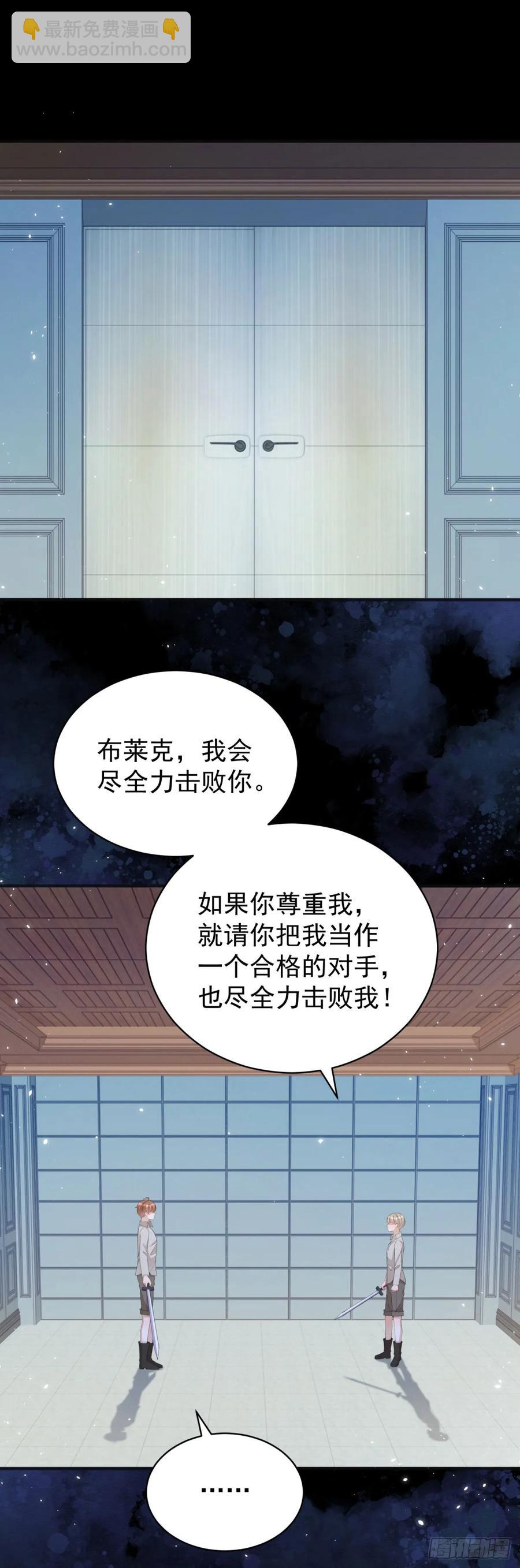 第37话 我再主动一次-第38话