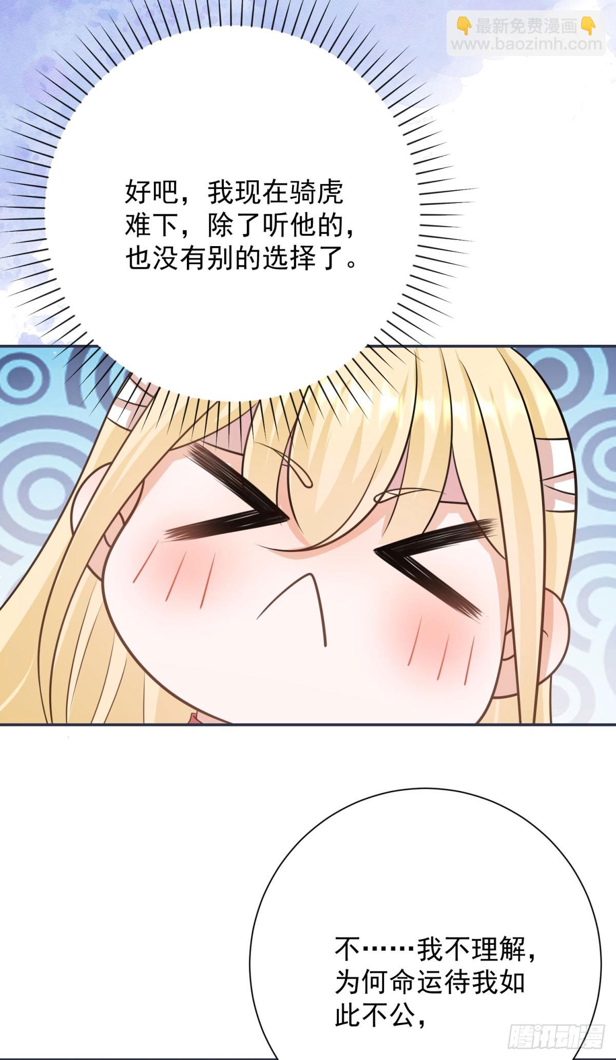 第4话 心跳加速的吻-第4话