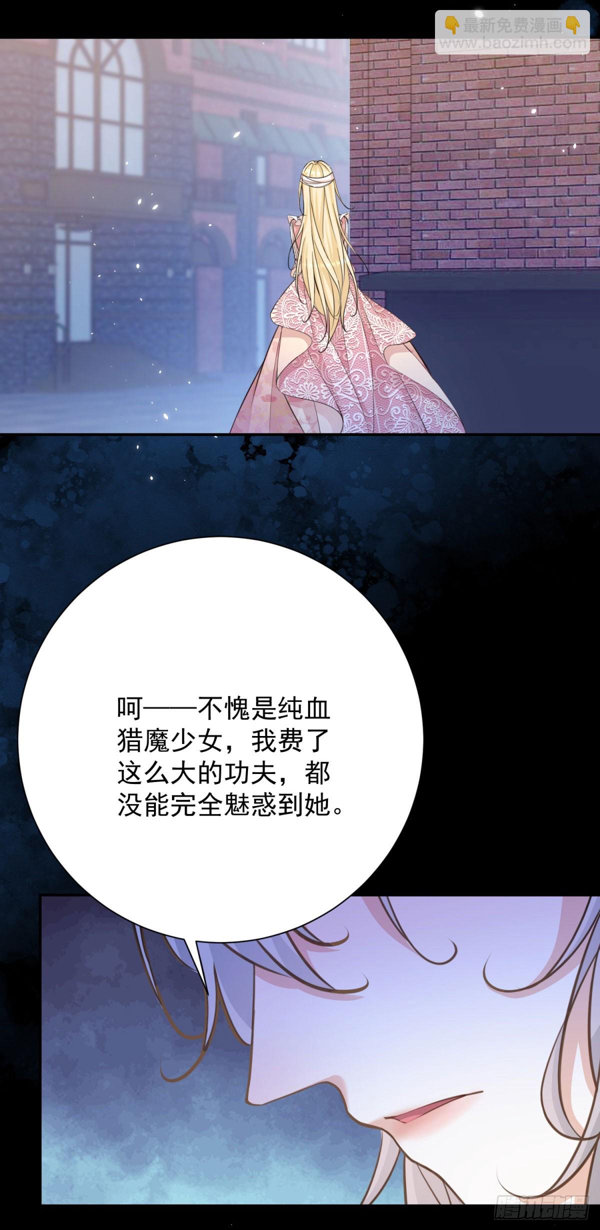 第4话 心跳加速的吻-第4话