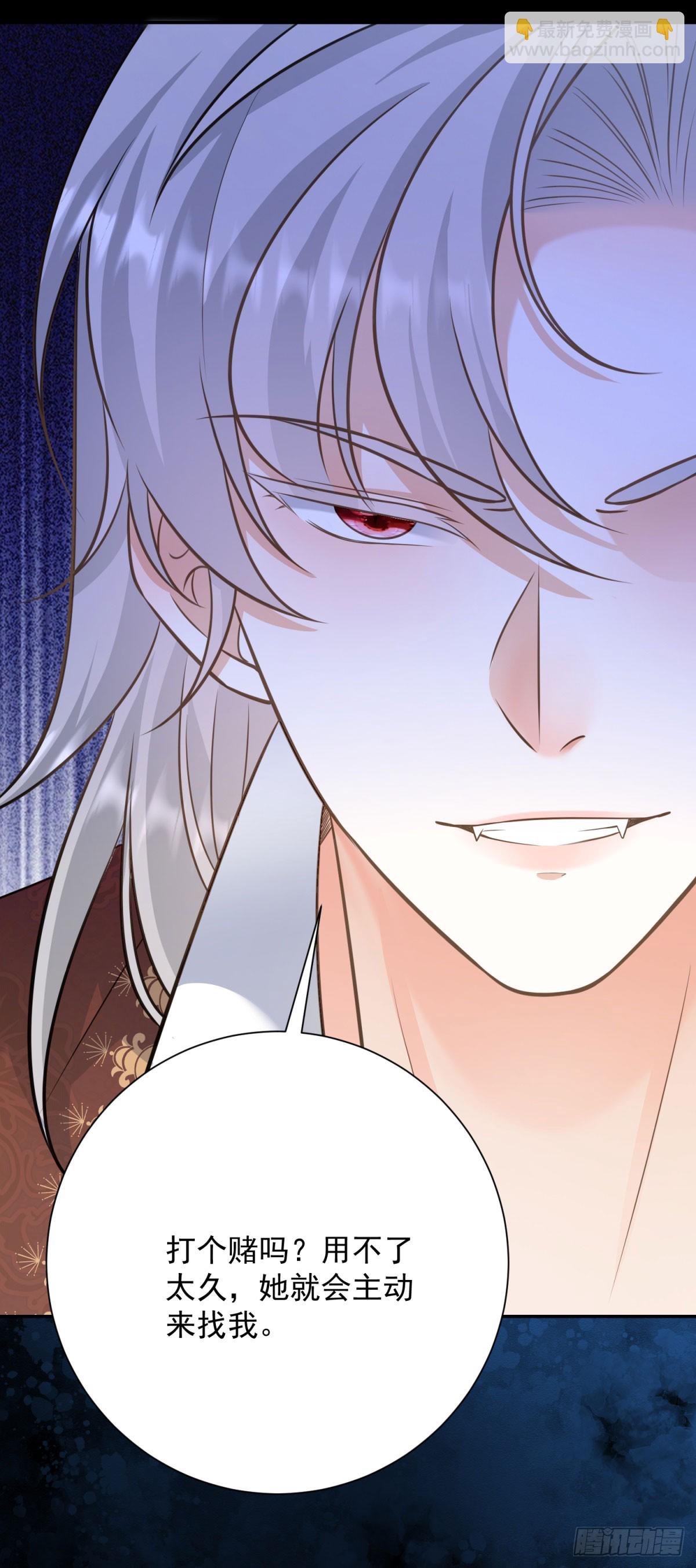 第4话 心跳加速的吻-第4话