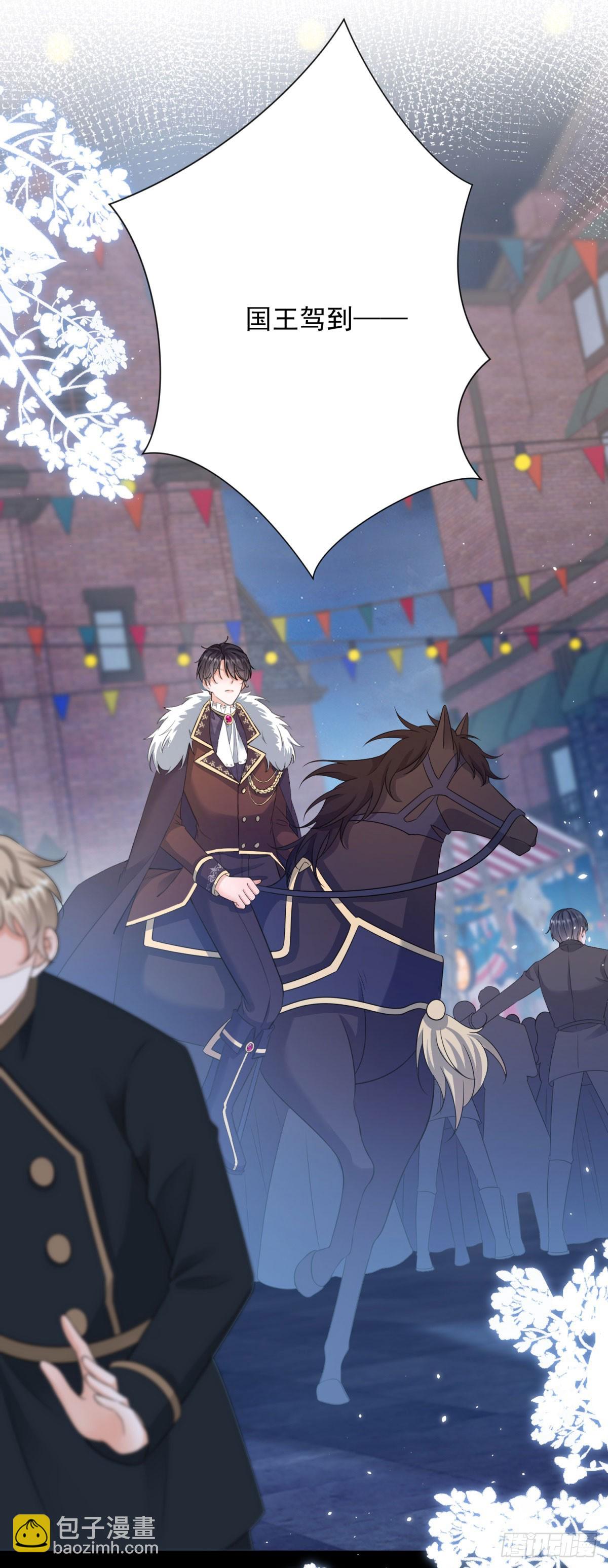 第4话 心跳加速的吻-第4话