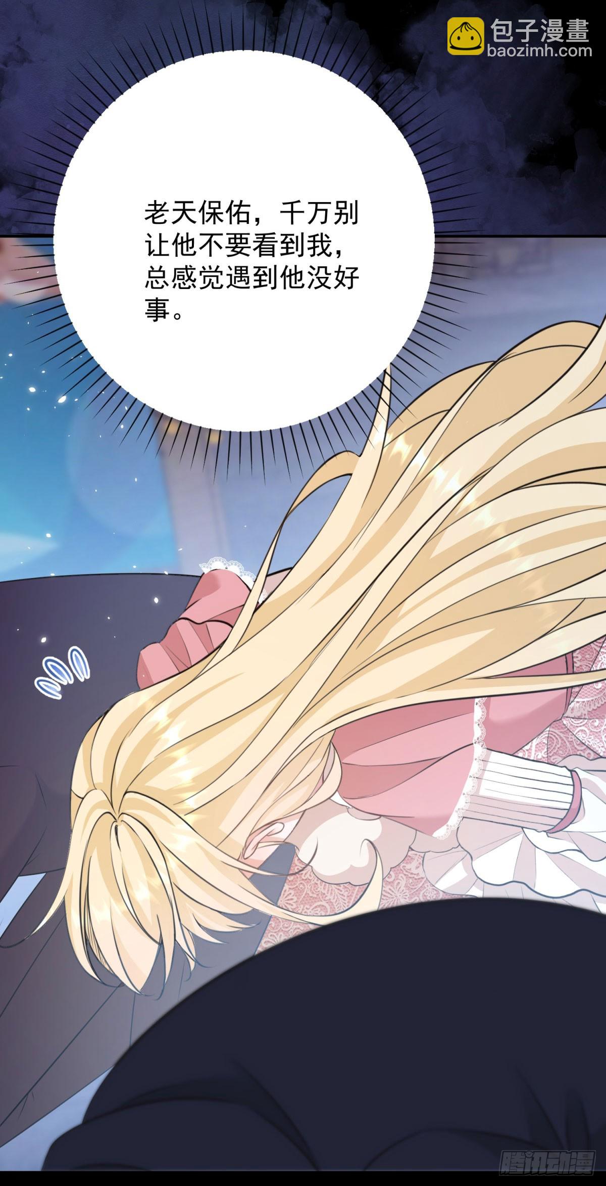 第4话 心跳加速的吻-第4话