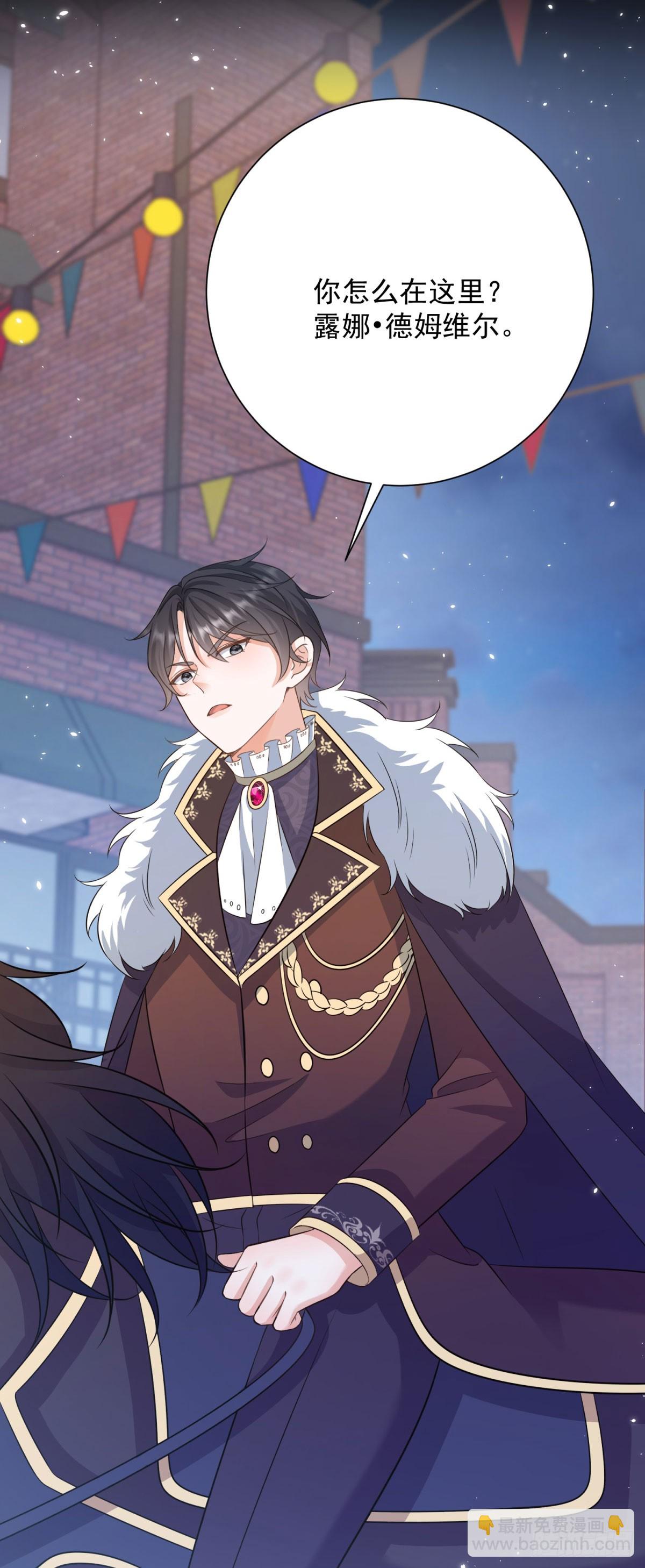 第4话 心跳加速的吻-第4话