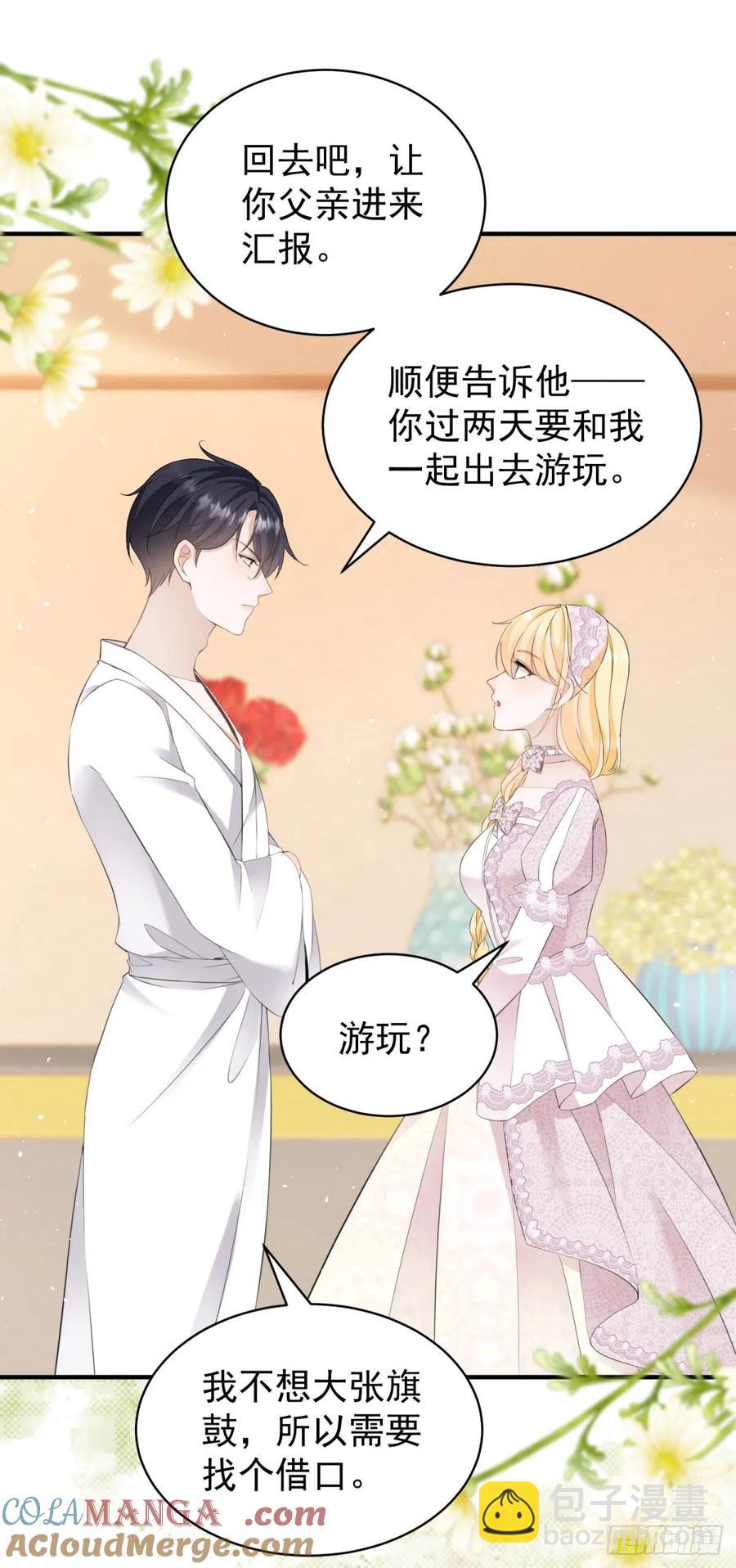 第40话 我想亲就亲，不行吗？-第40话