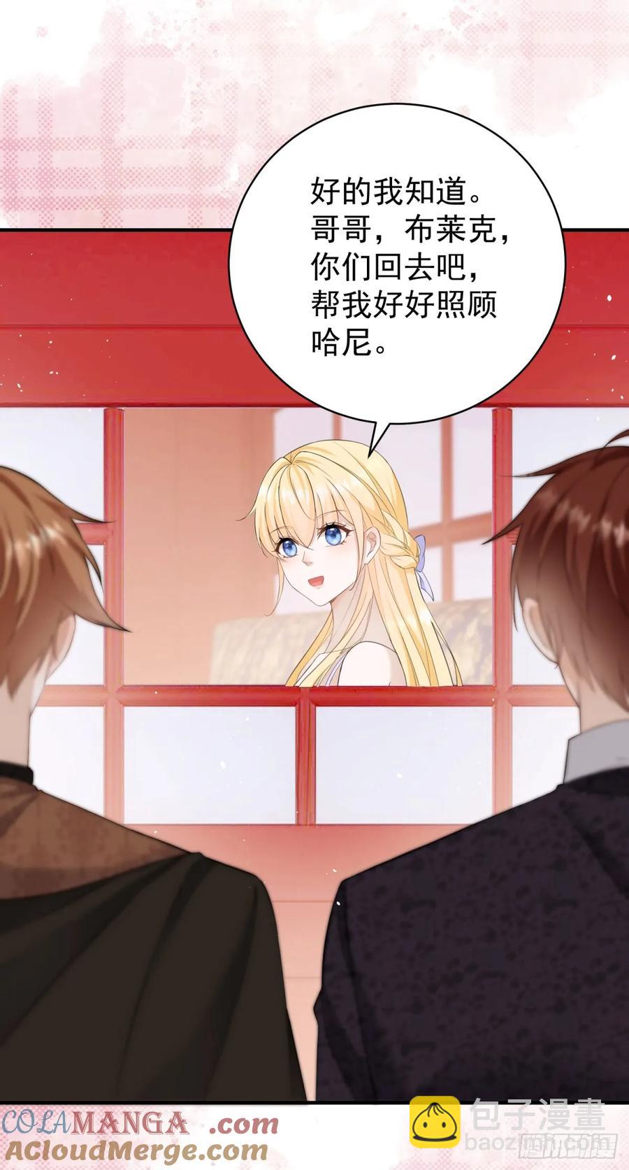 第40话 我想亲就亲，不行吗？-第40话