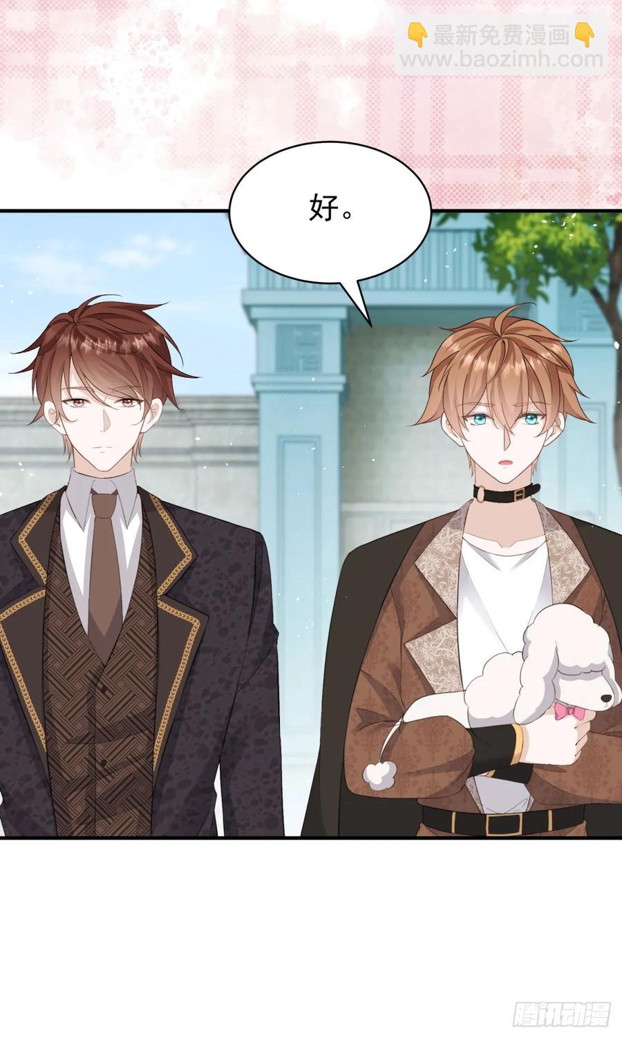 第40话 我想亲就亲，不行吗？-第40话