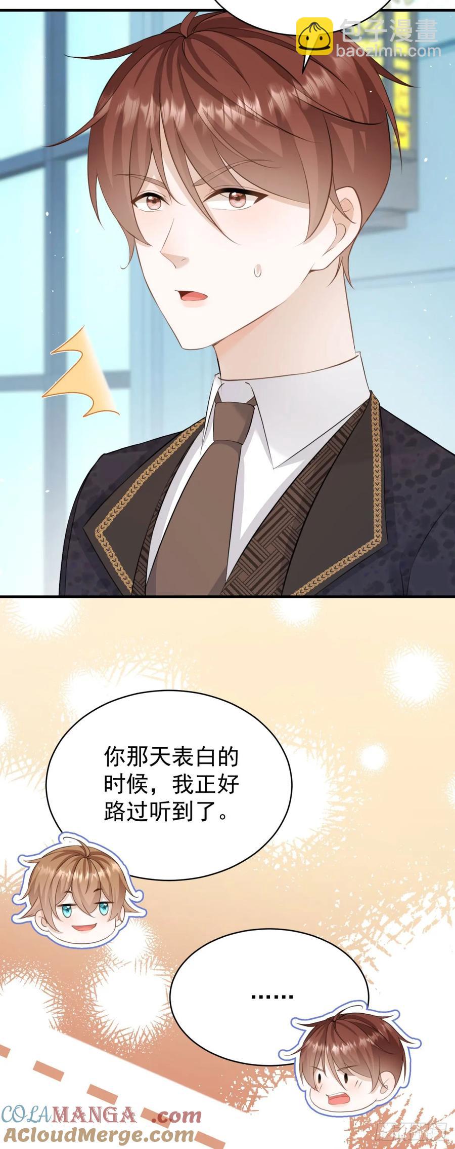 第40话 我想亲就亲，不行吗？-第40话