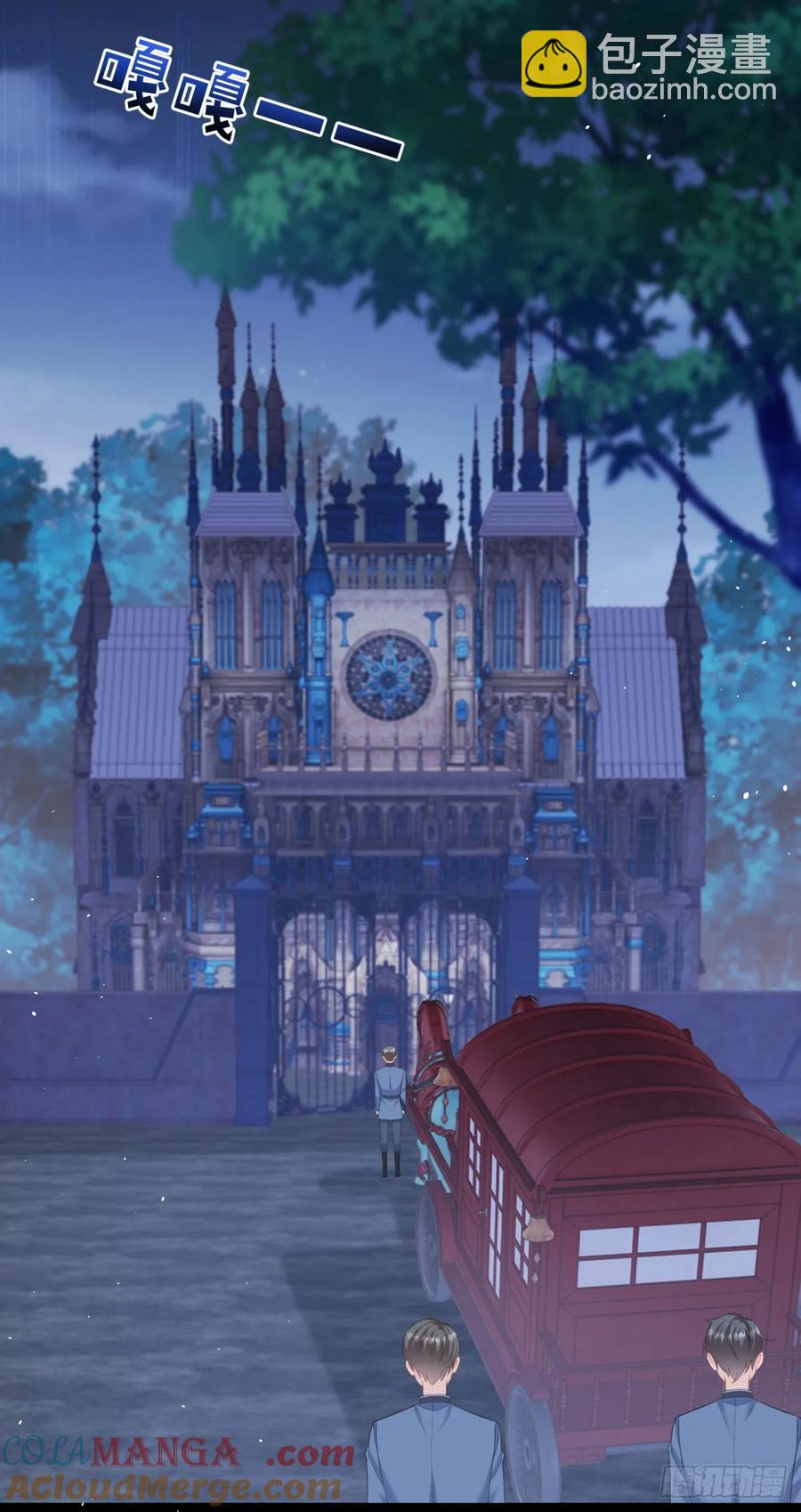 第40话 我想亲就亲，不行吗？-第40话