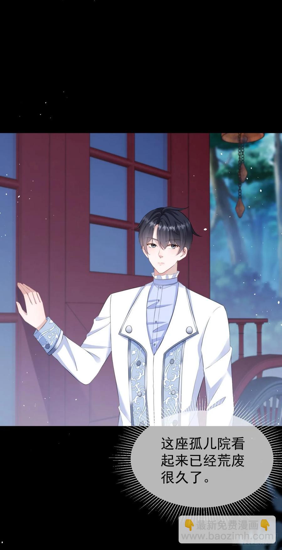 第40话 我想亲就亲，不行吗？-第40话