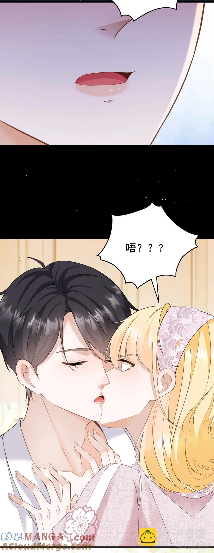 第40话 我想亲就亲，不行吗？-第40话