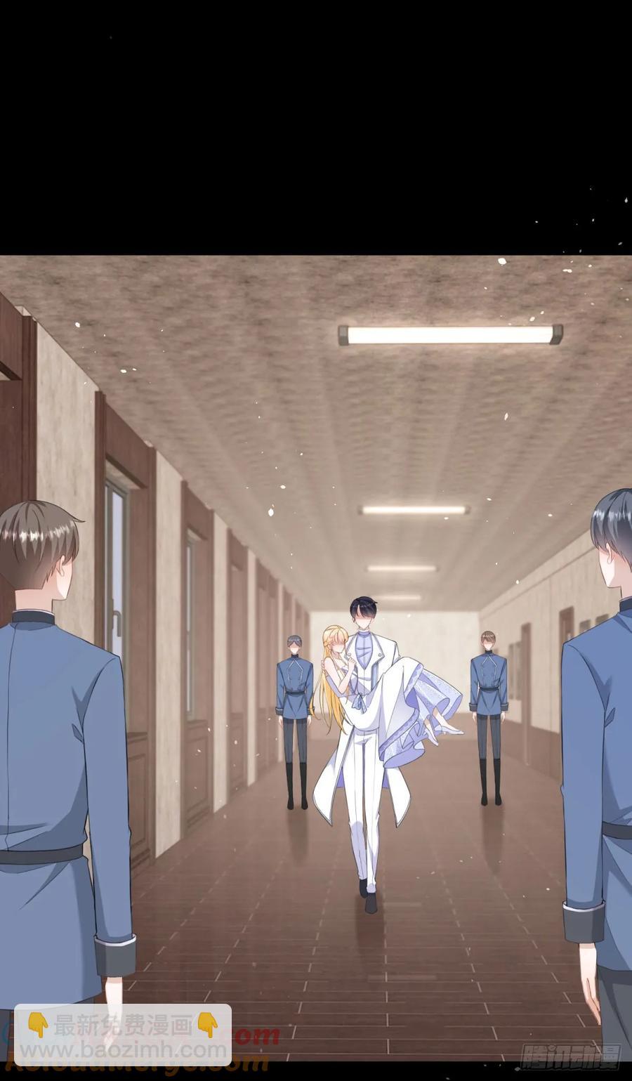 第41话 别乱动，不然疼的是你-第42话