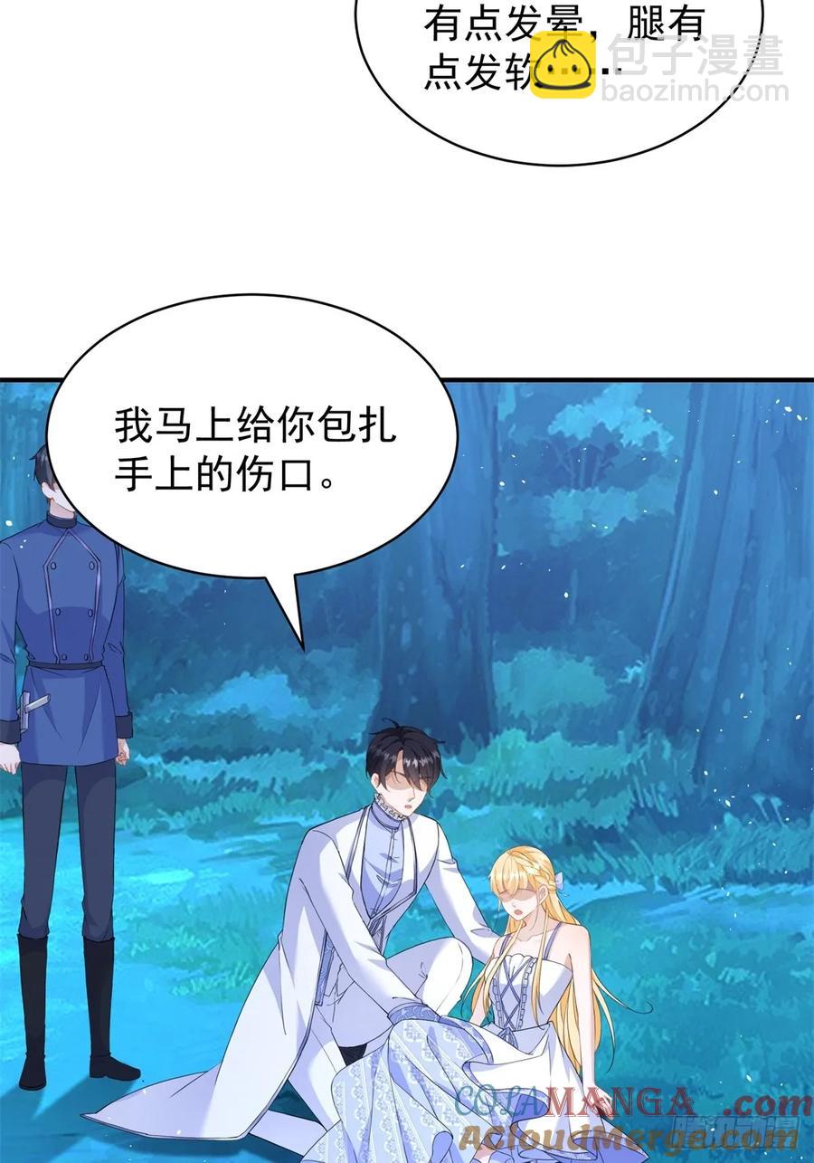 第44话 你跟我住一间房-第44话