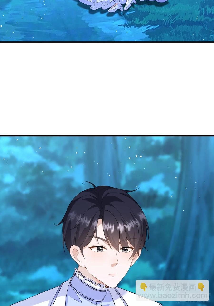 第44话 你跟我住一间房-第44话