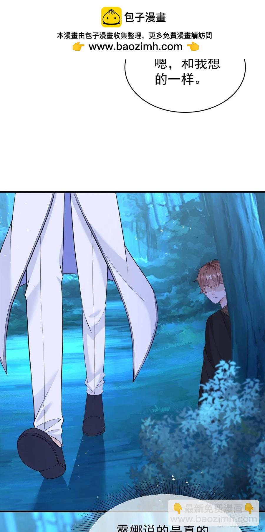 第44话 你跟我住一间房-第44话