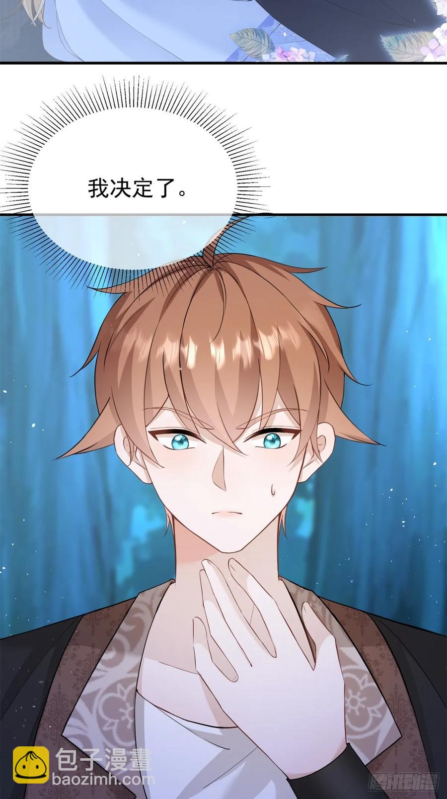 第44话 你跟我住一间房-第44话