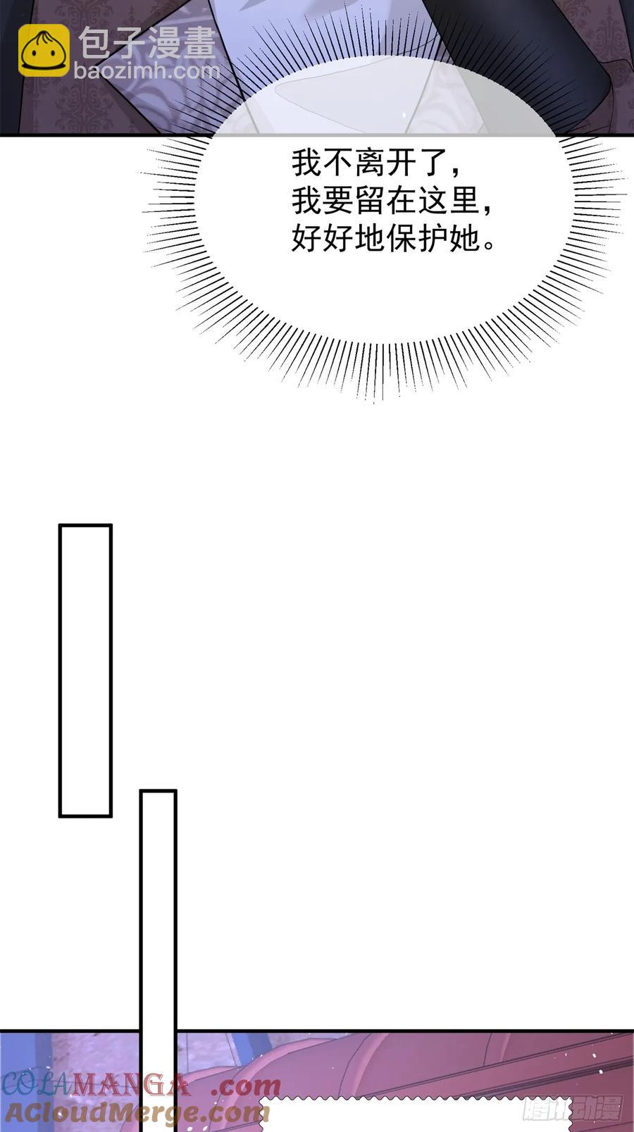 第44话 你跟我住一间房-第44话