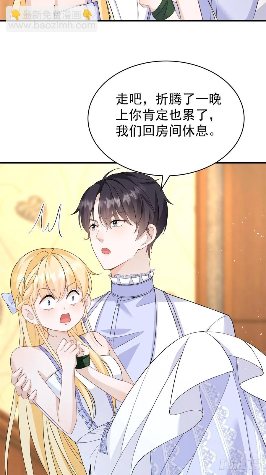 第44话 你跟我住一间房-第44话