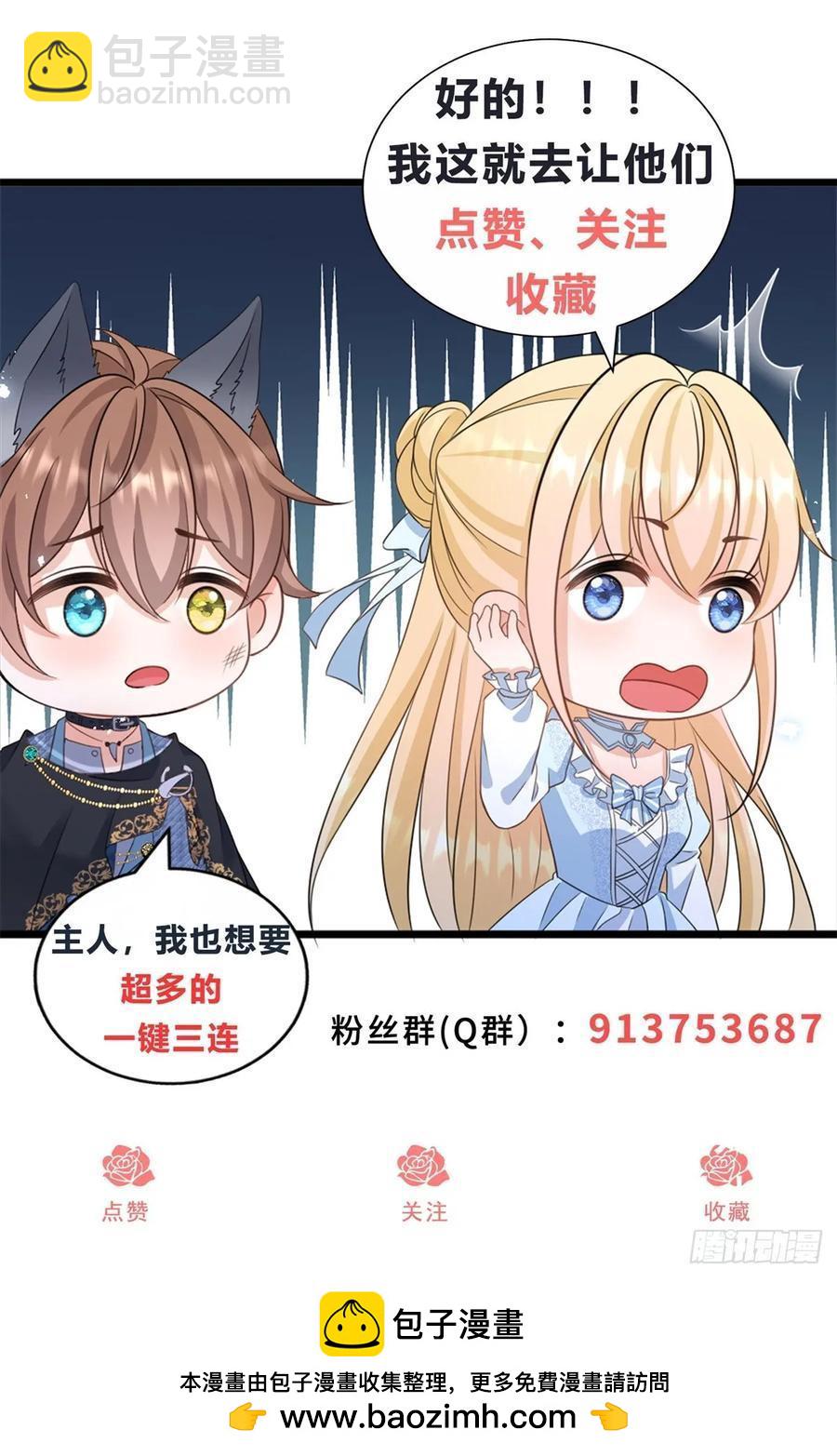 第44话 你跟我住一间房-第44话