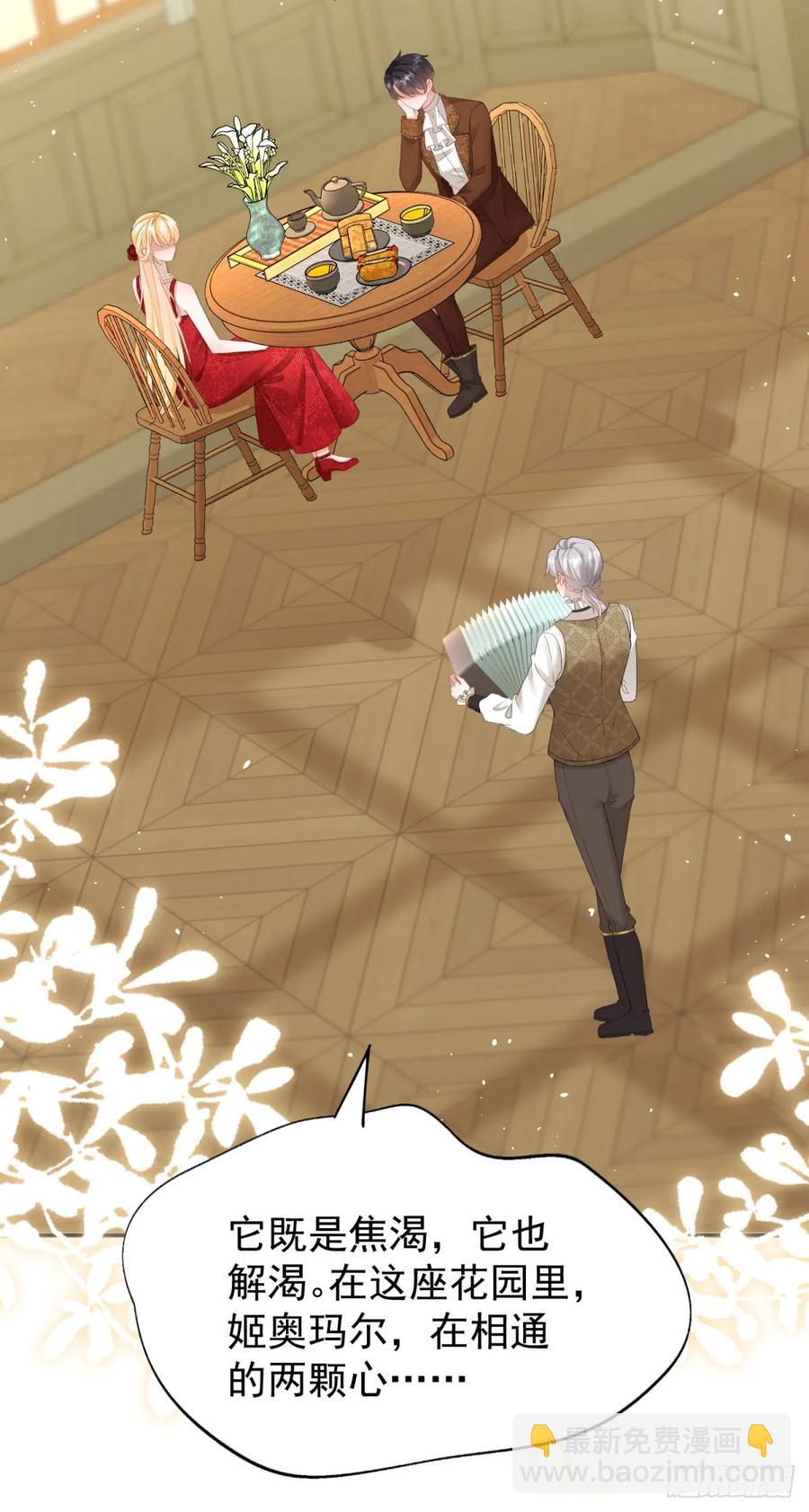 第46话 他是在宣示主权-第46话