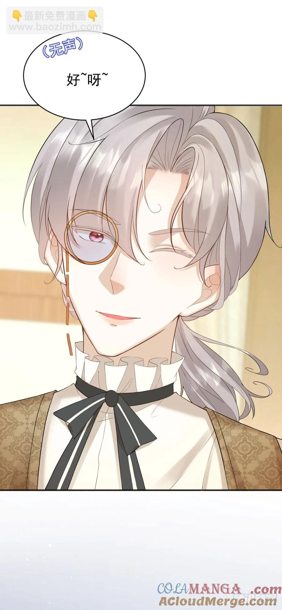 第46话 他是在宣示主权-第46话