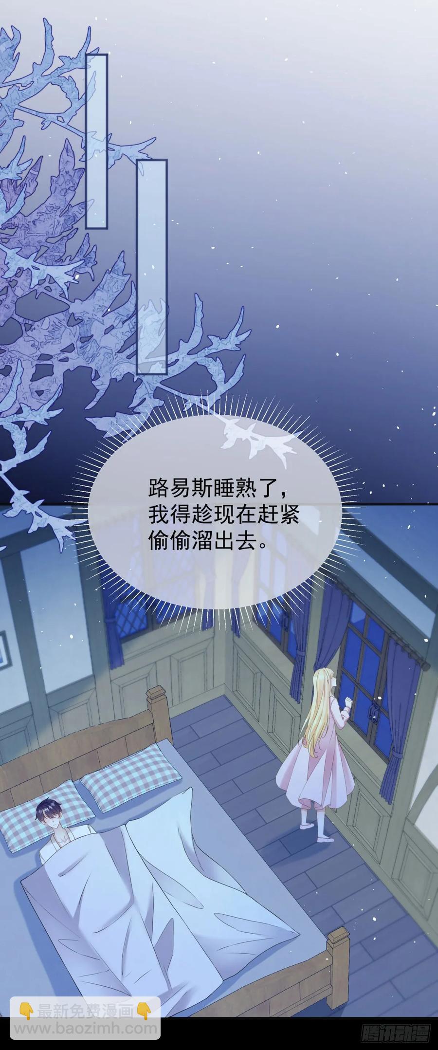 第46话 他是在宣示主权-第46话