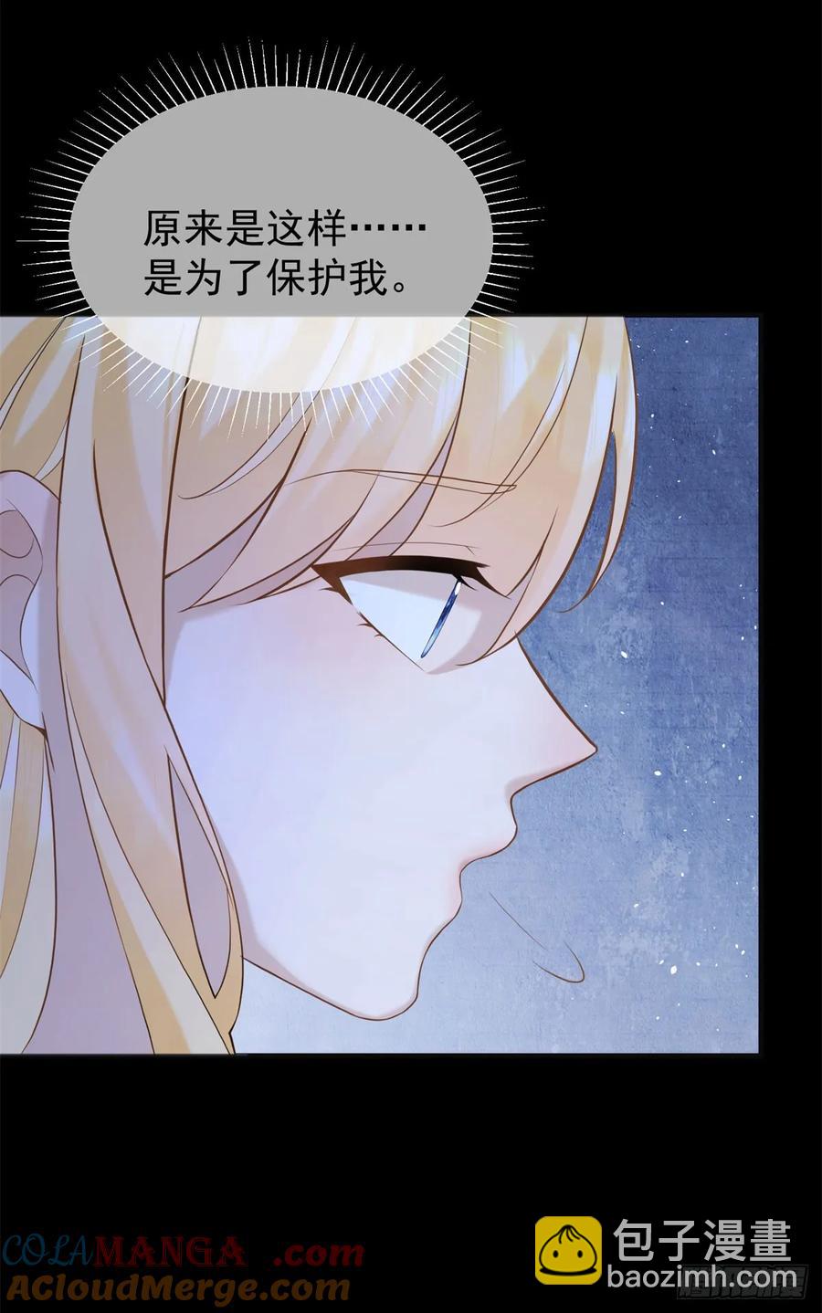 第46话 他是在宣示主权-第46话