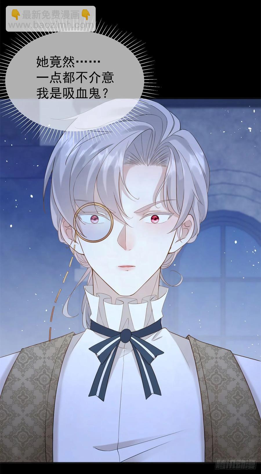 第46话 他是在宣示主权-第46话