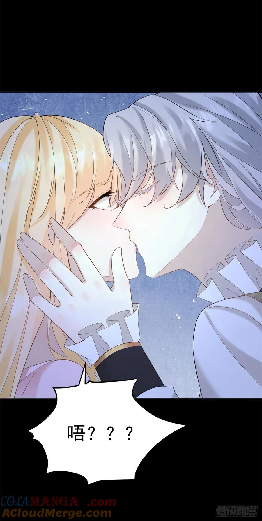 第46话 他是在宣示主权-第46话