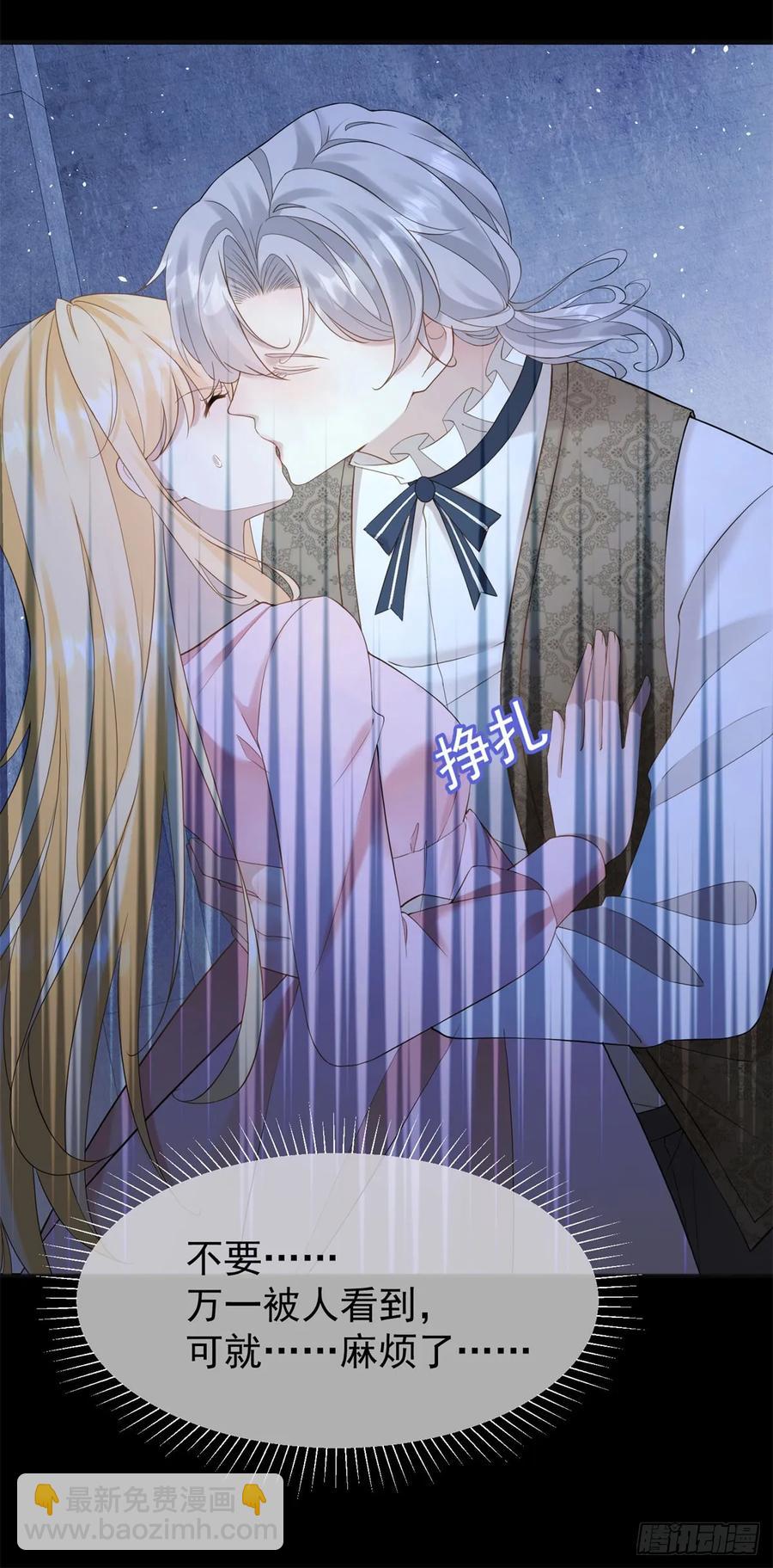 第46话 他是在宣示主权-第46话