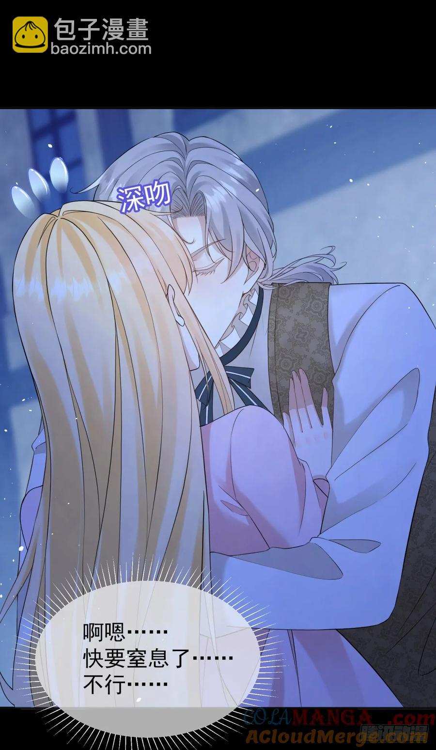 第46话 他是在宣示主权-第46话