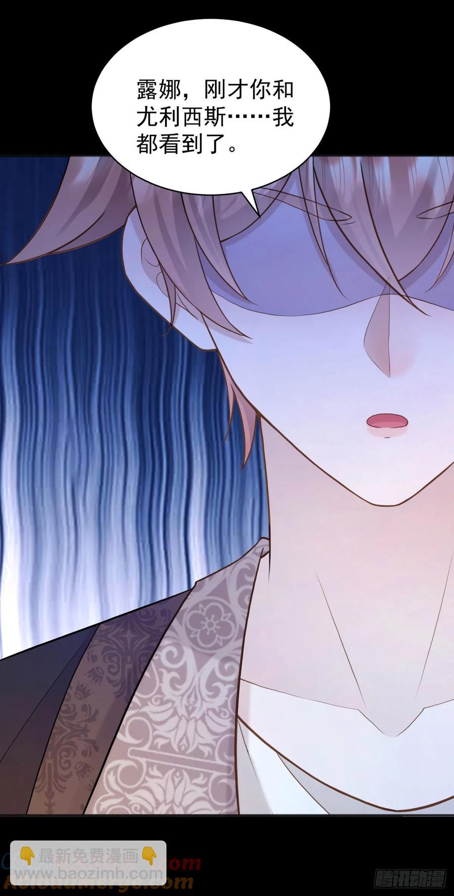 第46话 他是在宣示主权-第46话