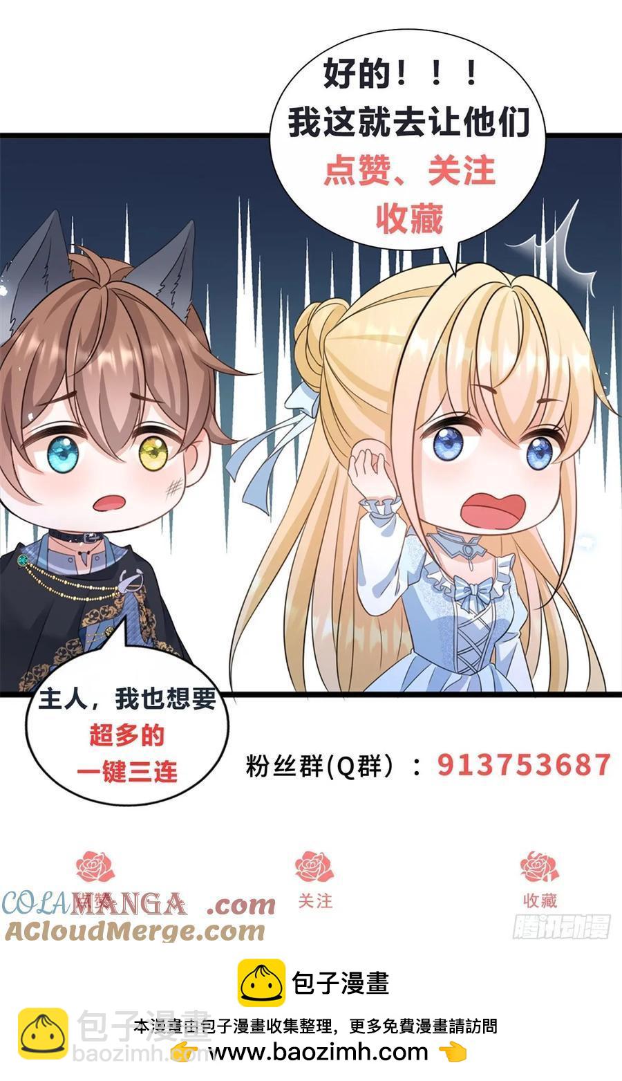 第46话 他是在宣示主权-第46话