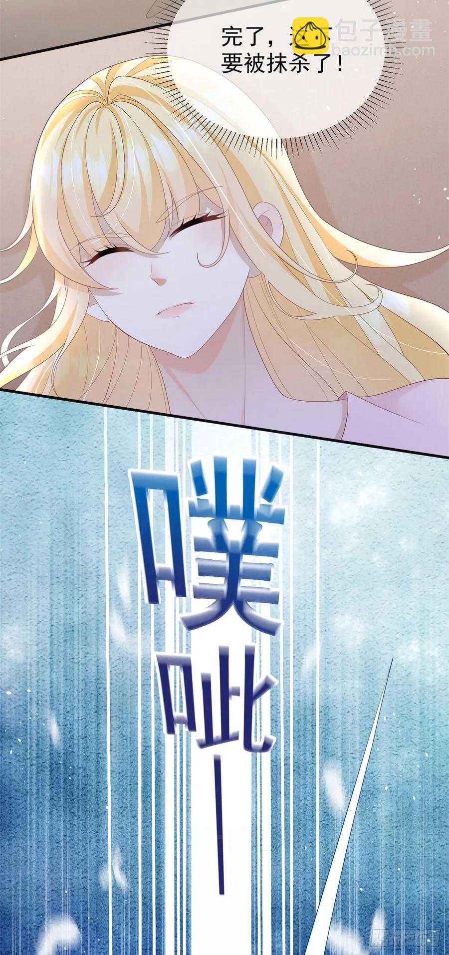 第48话 要被抹杀了！-第48话