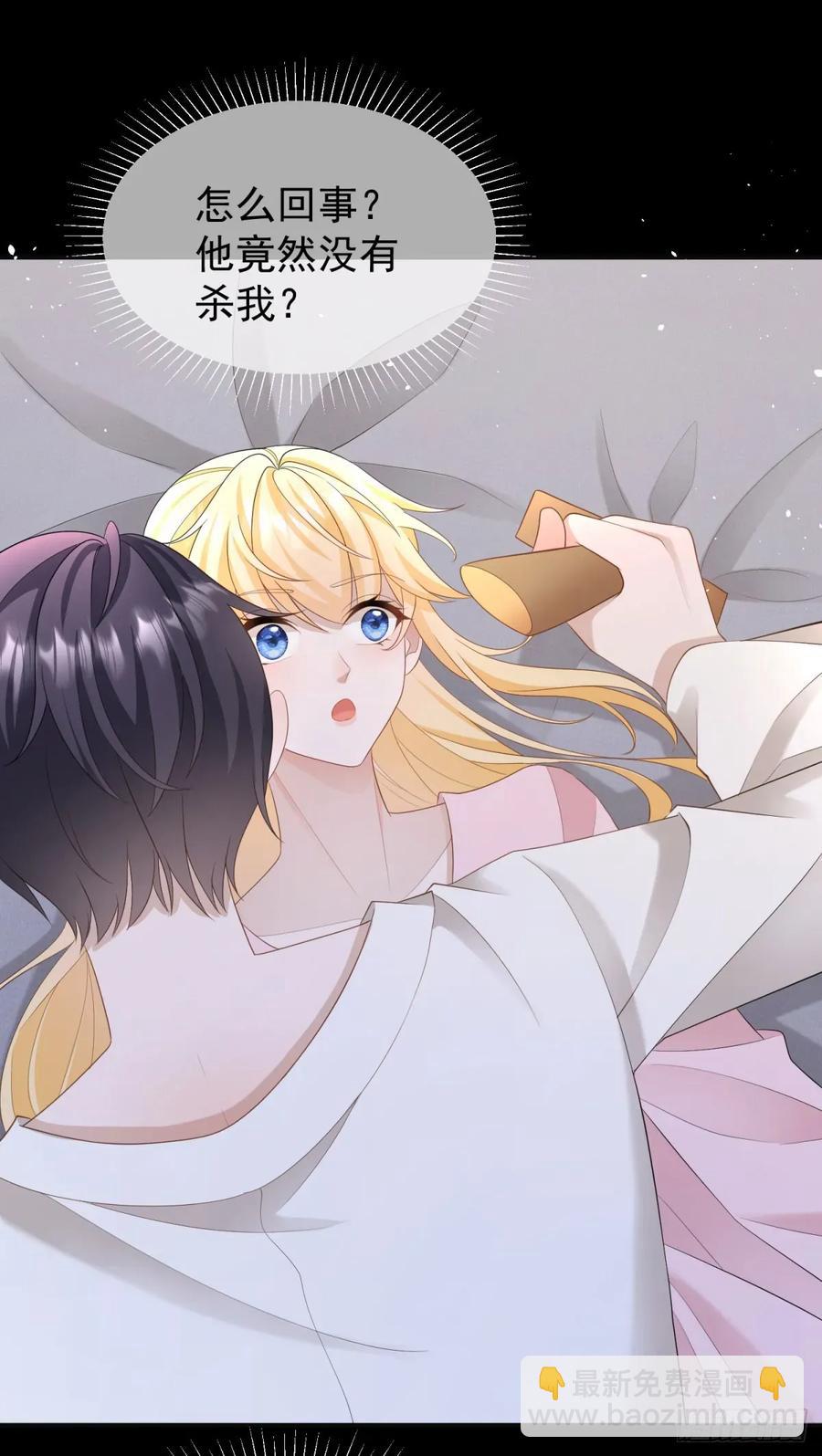 第48话 要被抹杀了！-第48话