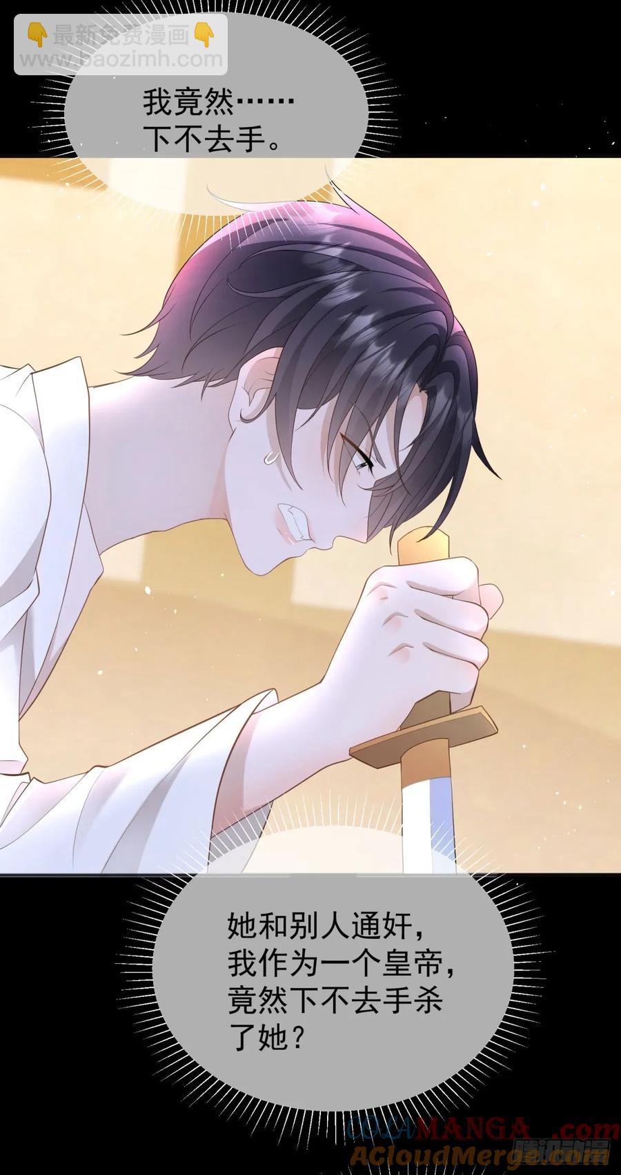 第48话 要被抹杀了！-第48话