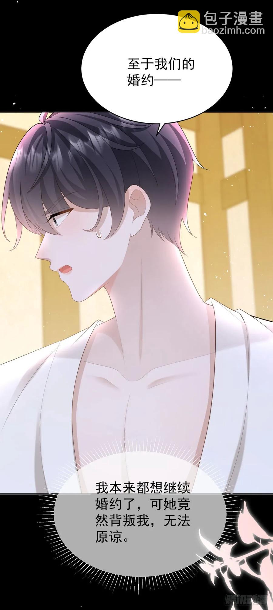 第48话 要被抹杀了！-第48话