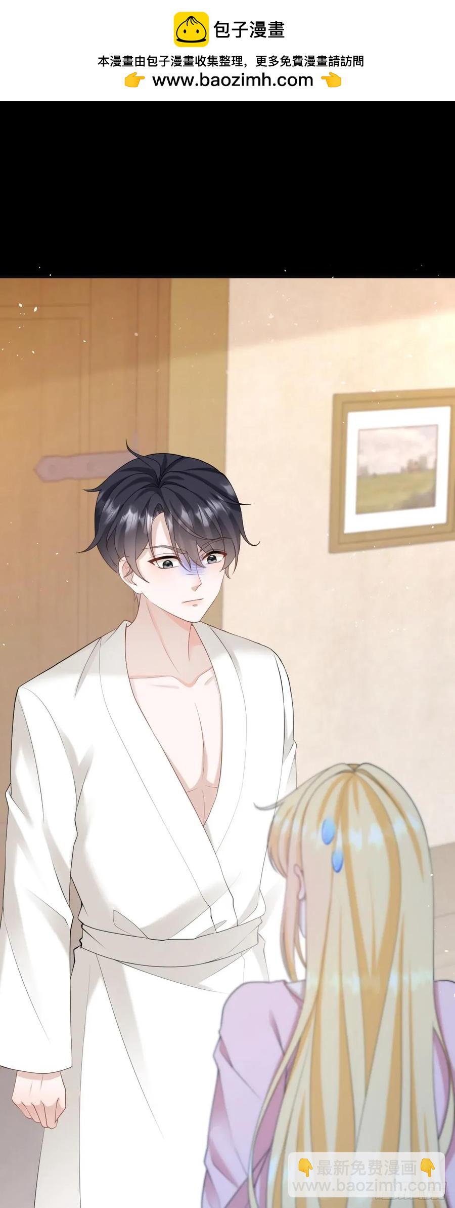 第48话 要被抹杀了！-第48话